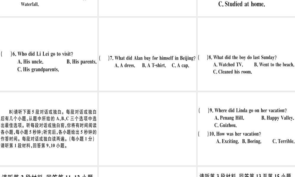（江西专版）秋八年级英语上册 Unit 1 Where did you go on vacation仿真模拟卷习题课件 （新版）人教新目标版-（新版）人教新目标版初中八年级上册英语课件