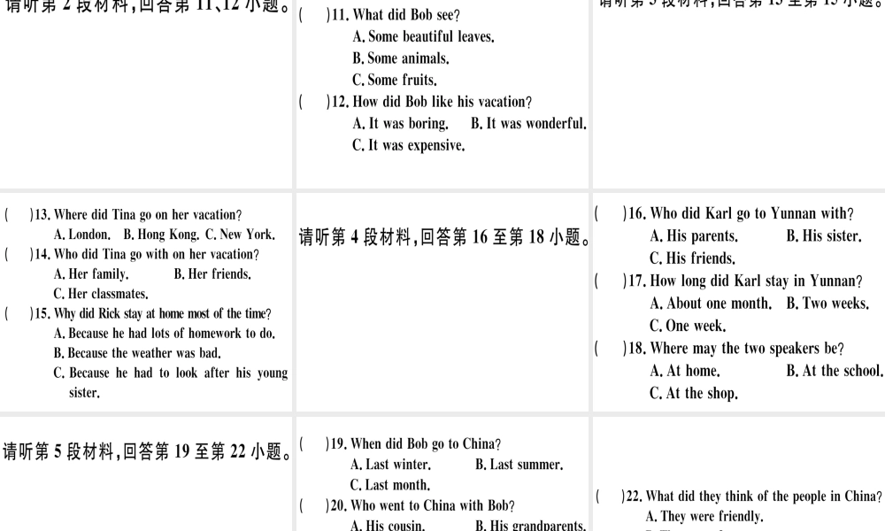 （江西专版）秋八年级英语上册 Unit 1 Where did you go on vacation仿真模拟卷习题课件 （新版）人教新目标版-（新版）人教新目标版初中八年级上册英语课件