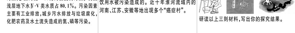 （江西专版）春八年级语文下册 第五单元 20 一滴水经过丽江习题课件 新人教版-新人教版初中八年级下册语文课件