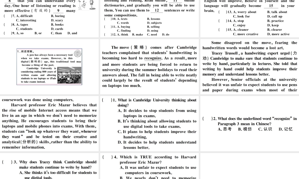 （江西专版）秋九年级英语全册 Unit 1 How can we become good learners第四课时习题课件（新版）人教新目标版-（新版）人教新目标版初中九年级全册英语课件