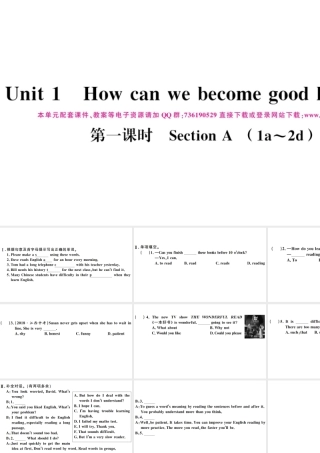 （江西专版）秋九年级英语全册 Unit 1 How can we become good learners第一课时习题课件（新版）人教新目标版-（新版）人教新目标版初中九年级全册英语课件