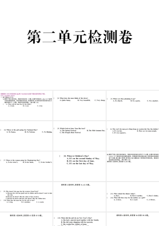 （江西专版）秋九年级英语全册 Unit 2 I think that mooncakes are delicious单元检测卷课件（新版）人教新目标版-（新版）人教新目标版初中九年级全册英语课件