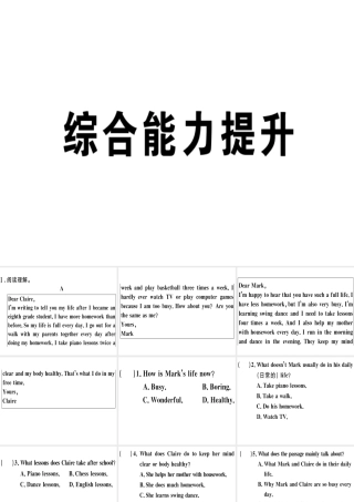 （江西专版）秋八年级英语上册 Unit 2 How often do you exercise综合能力提升习题课件 （新版）人教新目标版-（新版）人教新目标版初中八年级上册英语课件