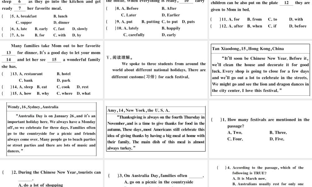 （江西专版）秋九年级英语全册 Unit 2 I think that mooncakes are delicious第二课时习题课件（新版）人教新目标版-（新版）人教新目标版初中九年级全册英语课件