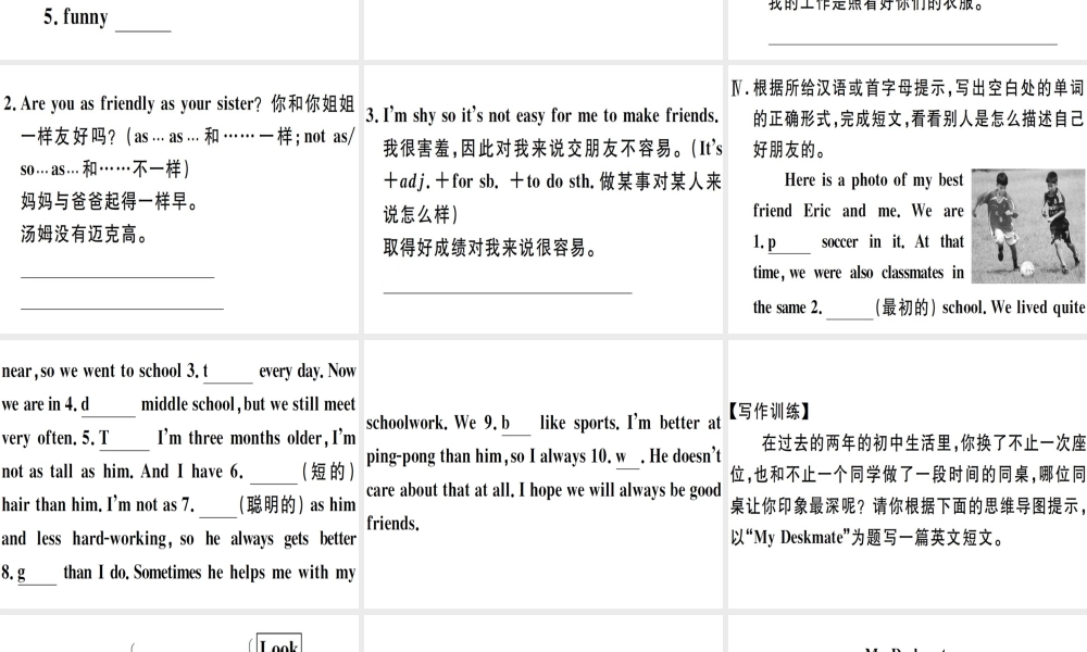 （江西专版）秋八年级英语上册 Unit 3 I’m more outgoing than my sister写作专项习题课件 （新版）人教新目标版-（新版）人教新目标版初中八年级上册英语课件