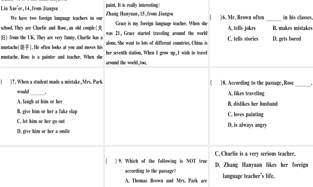 （江西专版）秋八年级英语上册 Unit 3 I’m more outgoing than my sister综合能力提升习题课件 （新版）人教新目标版-（新版）人教新目标版初中八年级上册英语课件