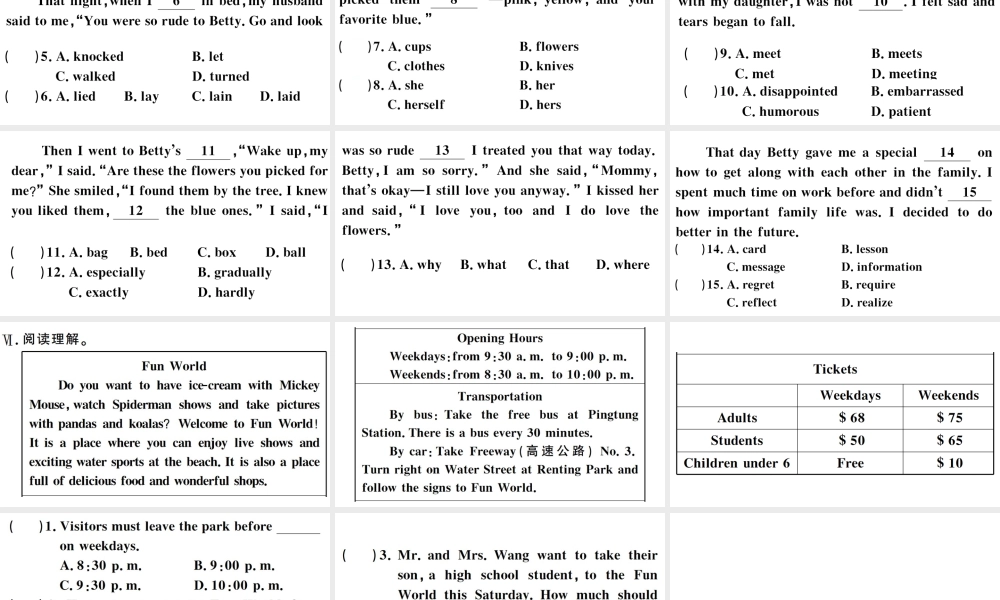 （江西专版）秋九年级英语全册 Unit 3 Could you please tell me where the restrooms are第二课时习题课件（新版）人教新目标版-（新版）人教新目标版初中九年级全册英语课件