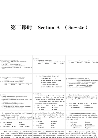 （江西专版）秋九年级英语全册 Unit 3 Could you please tell me where the restrooms are第二课时习题课件（新版）人教新目标版-（新版）人教新目标版初中九年级全册英语课件