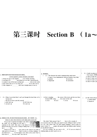 （江西专版）秋九年级英语全册 Unit 3 Could you please tell me where the restrooms are第三课时习题课件（新版）人教新目标版-（新版）人教新目标版初中九年级全册英语课件