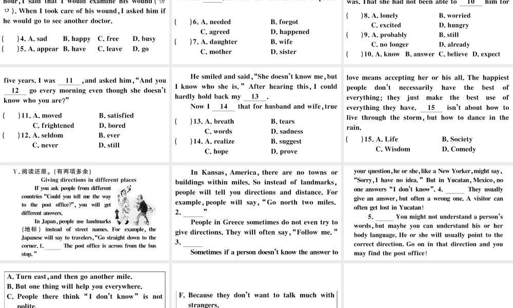 （江西专版）秋九年级英语全册 Unit 3 Could you please tell me where the restrooms are第四课时习题课件（新版）人教新目标版-（新版）人教新目标版初中九年级全册英语课件