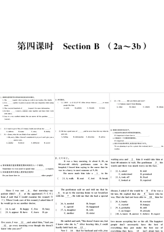（江西专版）秋九年级英语全册 Unit 3 Could you please tell me where the restrooms are第四课时习题课件（新版）人教新目标版-（新版）人教新目标版初中九年级全册英语课件