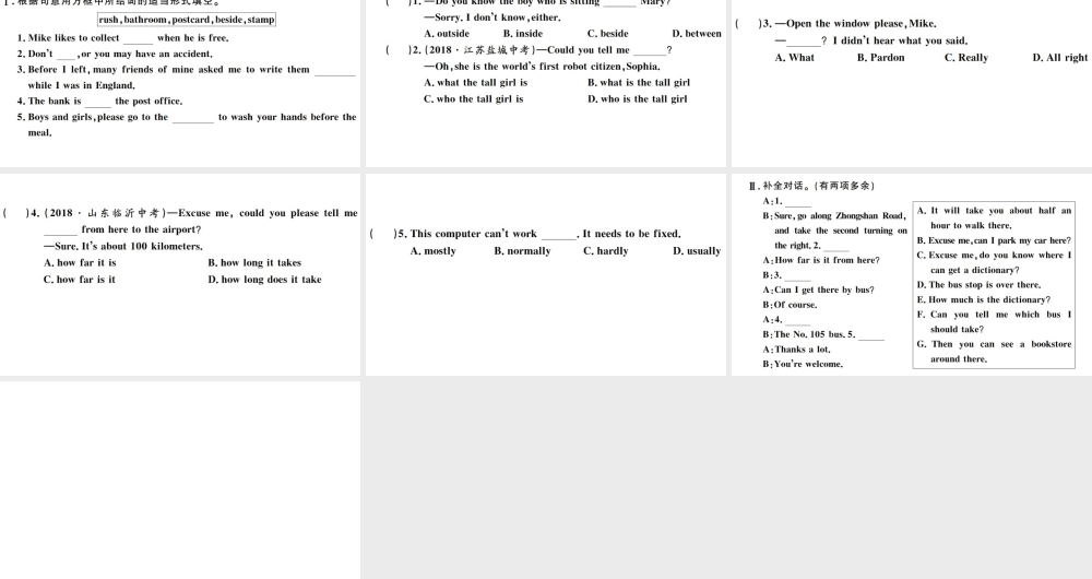 （江西专版）秋九年级英语全册 Unit 3 Could you please tell me where the restrooms are第一课时习题课件（新版）人教新目标版-（新版）人教新目标版初中九年级全册英语课件