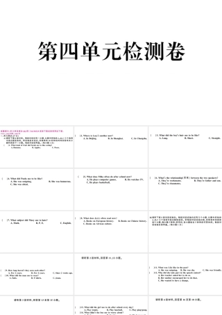 （江西专版）秋九年级英语全册 Unit 4 I used to be afraid of the dark单元检测卷课件（新版）人教新目标版-（新版）人教新目标版初中九年级全册英语课件