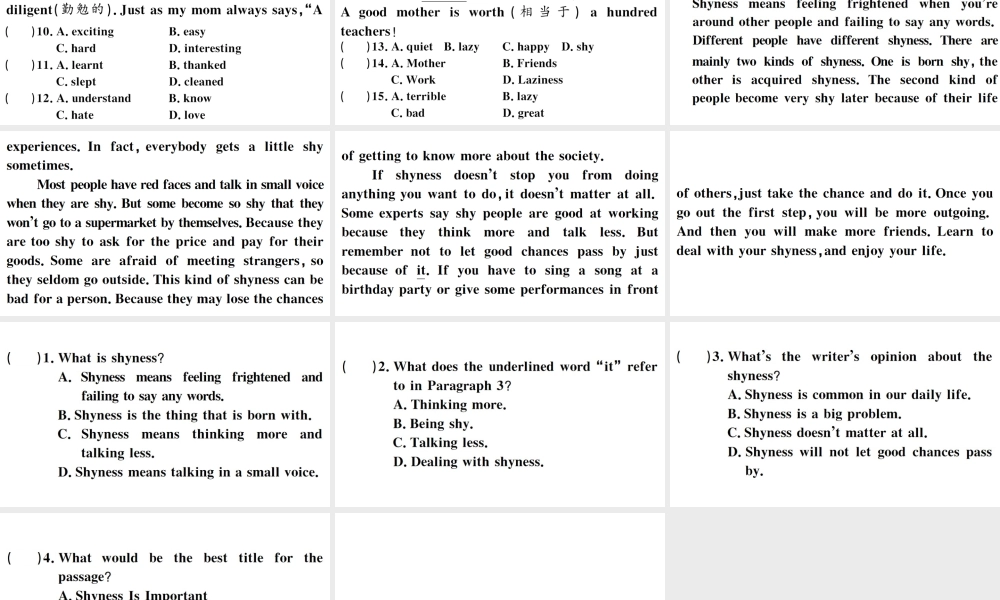 （江西专版）秋九年级英语全册 Unit 4 I used to be afraid of the dark第二课时习题课件（新版）人教新目标版-（新版）人教新目标版初中九年级全册英语课件