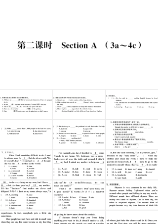 （江西专版）秋九年级英语全册 Unit 4 I used to be afraid of the dark第二课时习题课件（新版）人教新目标版-（新版）人教新目标版初中九年级全册英语课件