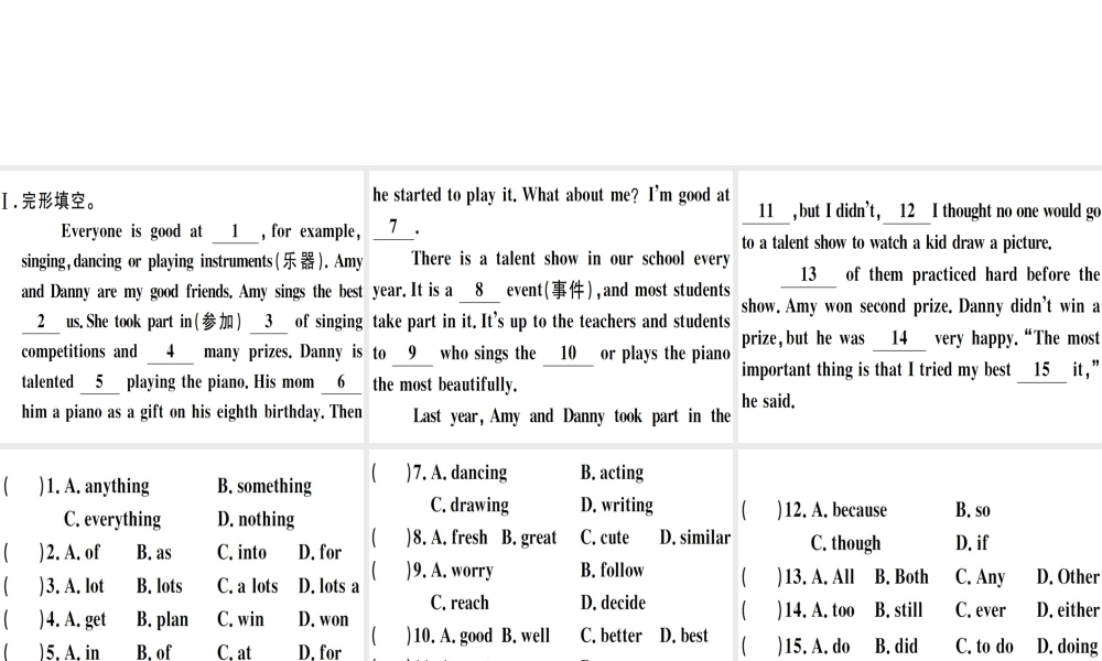 （江西专版）秋八年级英语上册 Unit 4 What’s the best movie theater综合能力提升习题课件 （新版）人教新目标版-（新版）人教新目标版初中八年级上册英语课件