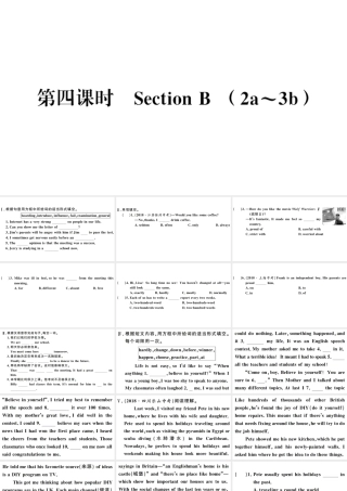 （江西专版）秋九年级英语全册 Unit 4 I used to be afraid of the dark第四课时习题课件（新版）人教新目标版-（新版）人教新目标版初中九年级全册英语课件