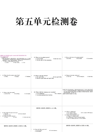 （江西专版）秋九年级英语全册 Unit 5 What are the shirts made of单元检测卷课件（新版）人教新目标版-（新版）人教新目标版初中九年级全册英语课件