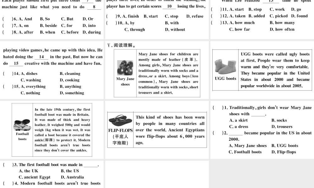 （江西专版）秋九年级英语全册 Unit 5 What are the shirts made of第二课时习题课件（新版）人教新目标版-（新版）人教新目标版初中九年级全册英语课件