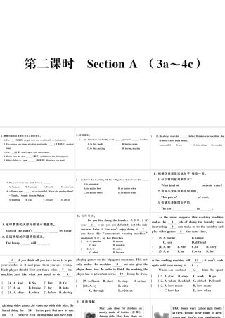 （江西专版）秋九年级英语全册 Unit 5 What are the shirts made of第二课时习题课件（新版）人教新目标版-（新版）人教新目标版初中九年级全册英语课件