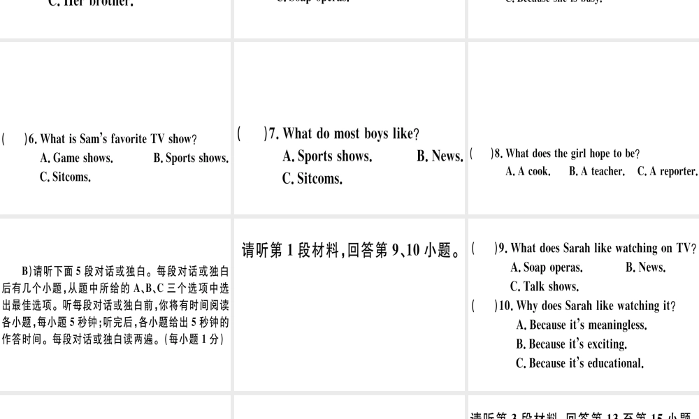 （江西专版）秋八年级英语上册 Unit 5 Do you want to watch a game show仿真模拟卷习题课件 （新版）人教新目标版-（新版）人教新目标版初中八年级上册英语课件