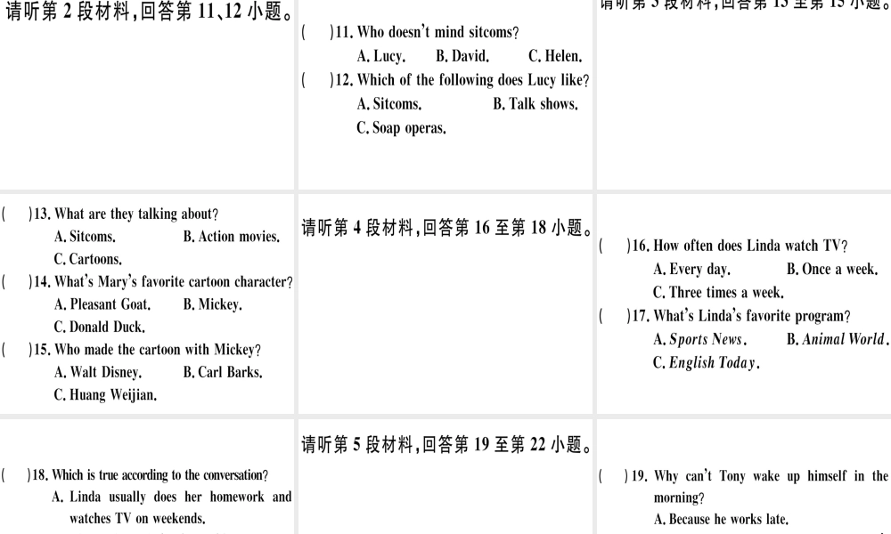 （江西专版）秋八年级英语上册 Unit 5 Do you want to watch a game show仿真模拟卷习题课件 （新版）人教新目标版-（新版）人教新目标版初中八年级上册英语课件
