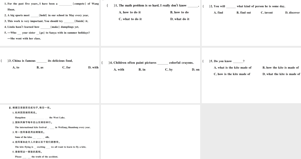 （江西专版）秋九年级英语全册 Unit 5 What are the shirts made of第三课时习题课件（新版）人教新目标版-（新版）人教新目标版初中九年级全册英语课件