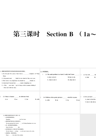 （江西专版）秋九年级英语全册 Unit 5 What are the shirts made of第三课时习题课件（新版）人教新目标版-（新版）人教新目标版初中九年级全册英语课件