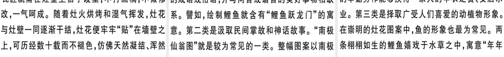 （江西专版）春八年级语文下册 阅读组合训练3课件 新人教版-新人教版初中八年级下册语文课件