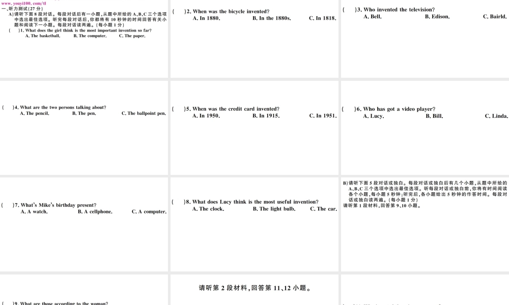 （江西专版）秋九年级英语全册 Unit 6 When was it invented单元检测卷课件（新版）人教新目标版-（新版）人教新目标版初中九年级全册英语课件