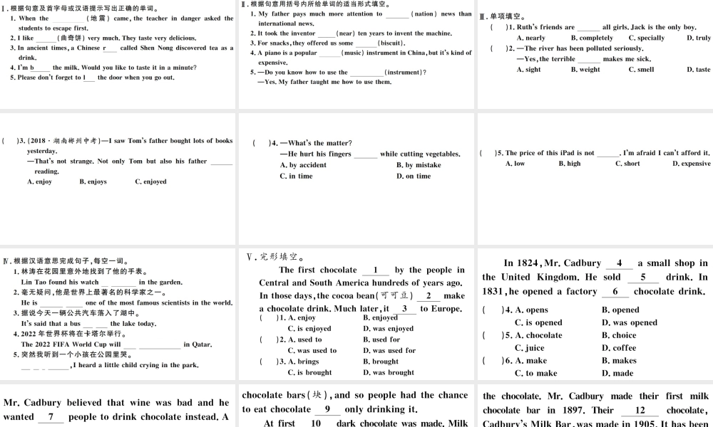 （江西专版）秋九年级英语全册 Unit 6 When was it invented第二课时习题课件（新版）人教新目标版-（新版）人教新目标版初中九年级全册英语课件