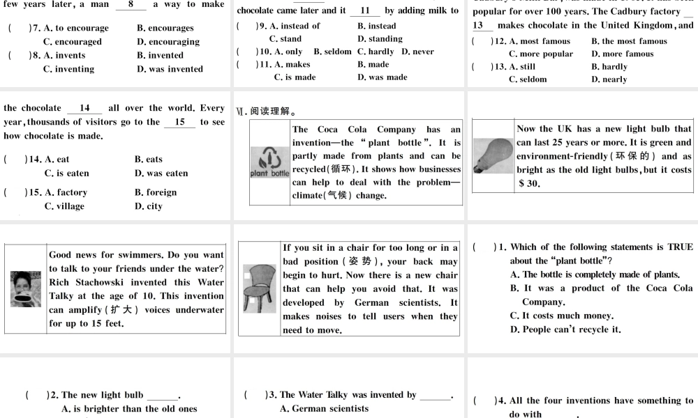 （江西专版）秋九年级英语全册 Unit 6 When was it invented第二课时习题课件（新版）人教新目标版-（新版）人教新目标版初中九年级全册英语课件