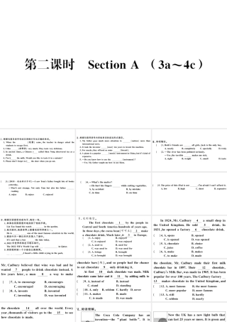 （江西专版）秋九年级英语全册 Unit 6 When was it invented第二课时习题课件（新版）人教新目标版-（新版）人教新目标版初中九年级全册英语课件
