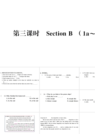 （江西专版）秋九年级英语全册 Unit 6 When was it invented第三课时习题课件（新版）人教新目标版-（新版）人教新目标版初中九年级全册英语课件