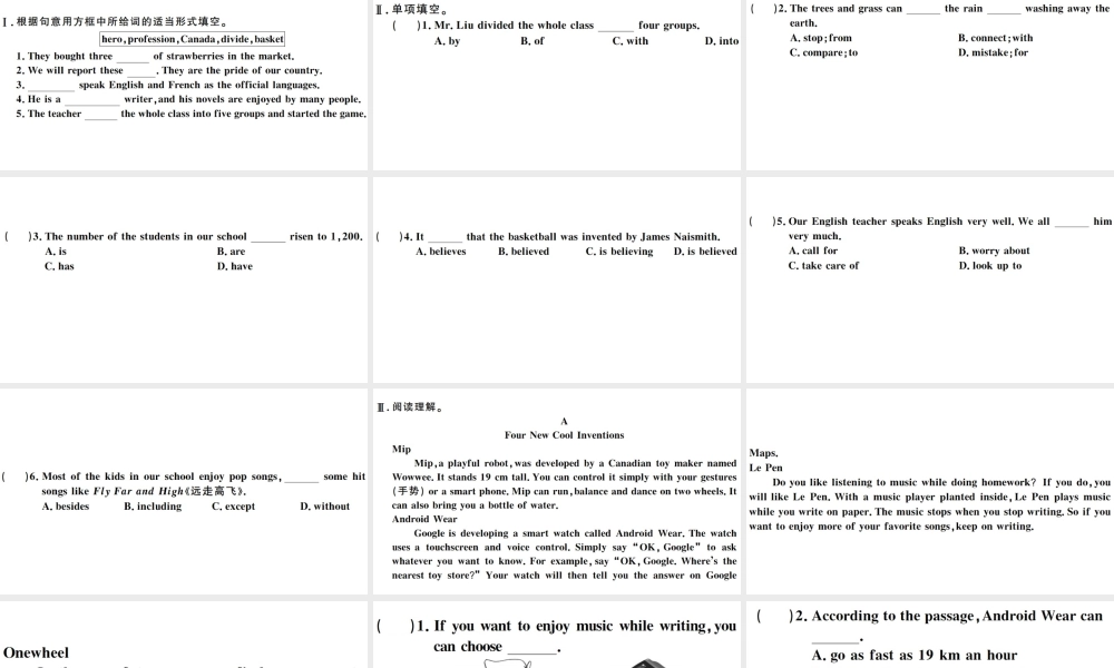 （江西专版）秋九年级英语全册 Unit 6 When was it invented第四课时习题课件（新版）人教新目标版-（新版）人教新目标版初中九年级全册英语课件