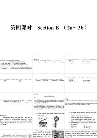 （江西专版）秋九年级英语全册 Unit 6 When was it invented第四课时习题课件（新版）人教新目标版-（新版）人教新目标版初中九年级全册英语课件