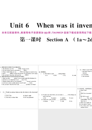 （江西专版）秋九年级英语全册 Unit 6 When was it invented第一课时习题课件（新版）人教新目标版-（新版）人教新目标版初中九年级全册英语课件