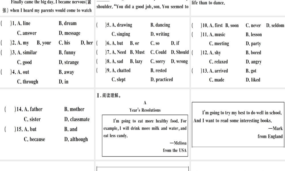 （江西专版）秋八年级英语上册 Unit 6 I’m going to study computer science综合能力提升习题课件 （新版）人教新目标版-（新版）人教新目标版初中八年级上册英语课件