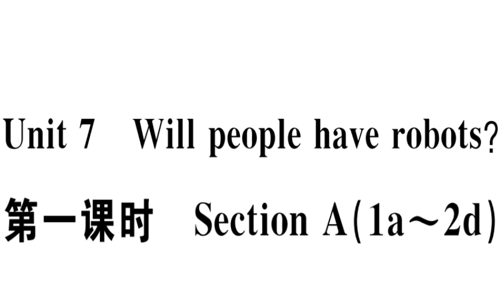 （江西专版）秋八年级英语上册 Unit 7 Will people have robots（第1课时）习题课件 （新版）人教新目标版-（新版）人教新目标版初中八年级上册英语课件