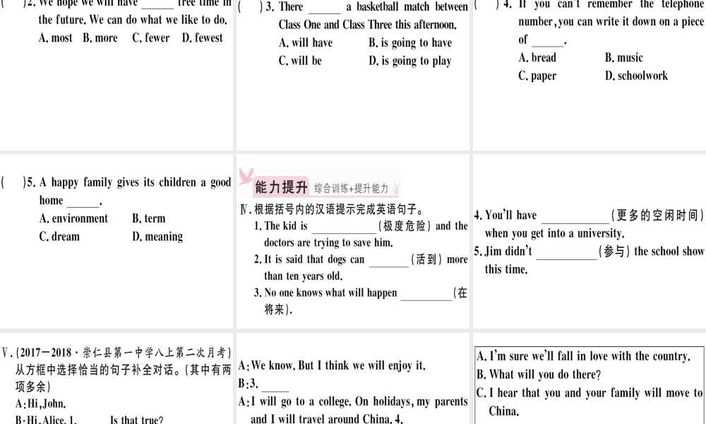 （江西专版）秋八年级英语上册 Unit 7 Will people have robots（第1课时）习题课件 （新版）人教新目标版-（新版）人教新目标版初中八年级上册英语课件