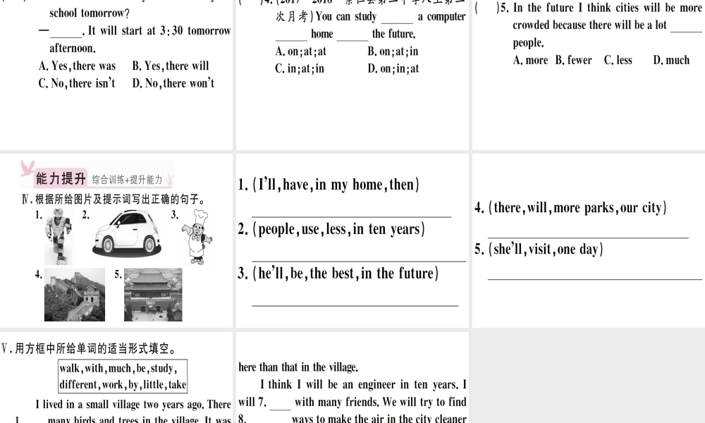 （江西专版）秋八年级英语上册 Unit 7 Will people have robots（第2课时）习题课件 （新版）人教新目标版-（新版）人教新目标版初中八年级上册英语课件