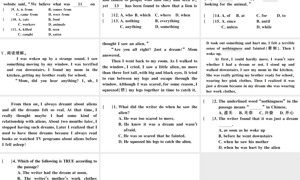 （江西专版）秋九年级英语全册 Unit 8 It must belong to Carla第二课时习题课件（新版）人教新目标版-（新版）人教新目标版初中九年级全册英语课件