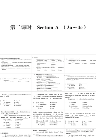 （江西专版）秋九年级英语全册 Unit 8 It must belong to Carla第二课时习题课件（新版）人教新目标版-（新版）人教新目标版初中九年级全册英语课件
