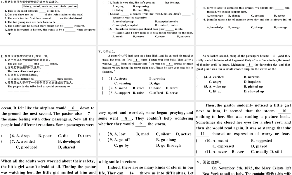 （江西专版）秋九年级英语全册 Unit 8 It must belong to Carla第四课时习题课件（新版）人教新目标版-（新版）人教新目标版初中九年级全册英语课件