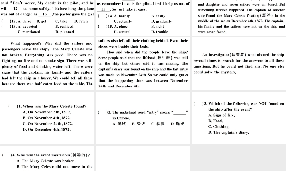 （江西专版）秋九年级英语全册 Unit 8 It must belong to Carla第四课时习题课件（新版）人教新目标版-（新版）人教新目标版初中九年级全册英语课件