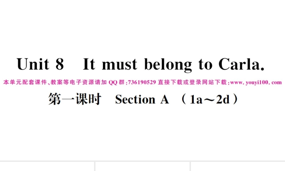 （江西专版）秋九年级英语全册 Unit 8 It must belong to Carla第一课时习题课件（新版）人教新目标版-（新版）人教新目标版初中九年级全册英语课件