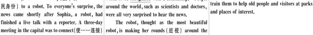 （江西专版）秋八年级英语上册 Unit 7 Will people have robots综合能力提升习题课件 （新版）人教新目标版-（新版）人教新目标版初中八年级上册英语课件