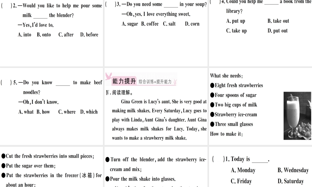 （江西专版）秋八年级英语上册 Unit 8 How do you make a banana milk shake（第2课时）习题课件 （新版）人教新目标版-（新版）人教新目标版初中八年级上册英语课件