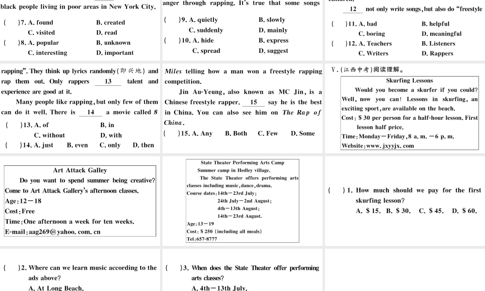 （江西专版）秋九年级英语全册 Unit 9 I like music that I can dance to第二课时习题课件（新版）人教新目标版-（新版）人教新目标版初中九年级全册英语课件