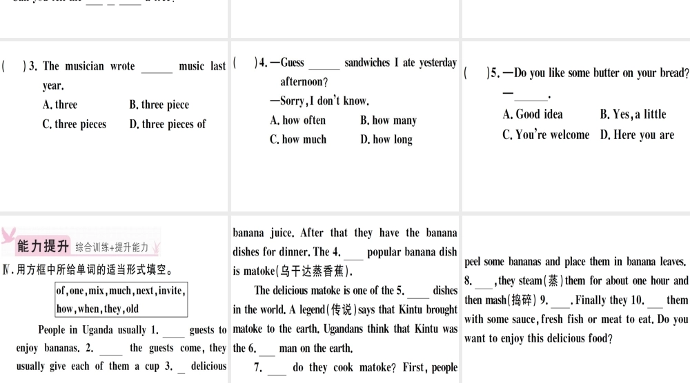 （江西专版）秋八年级英语上册 Unit 8 How do you make a banana milk shake（第3课时）习题课件 （新版）人教新目标版-（新版）人教新目标版初中八年级上册英语课件
